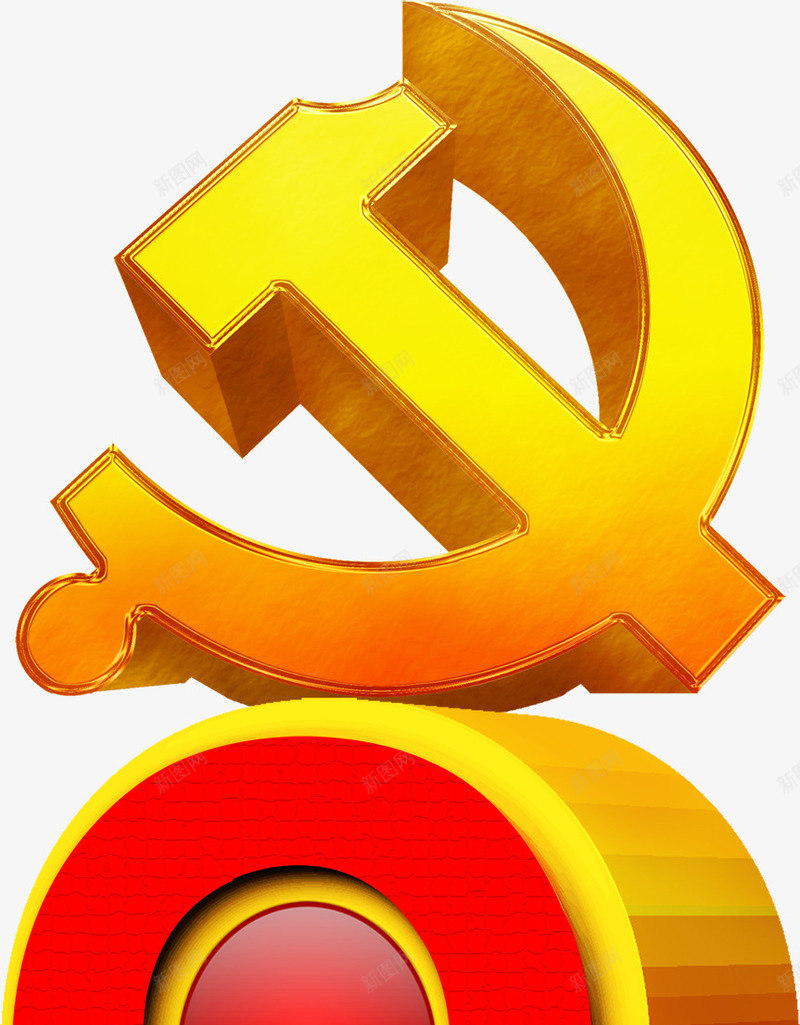 建党节图标效果png_新图网 https://ixintu.com 图标 建党 效果 设计