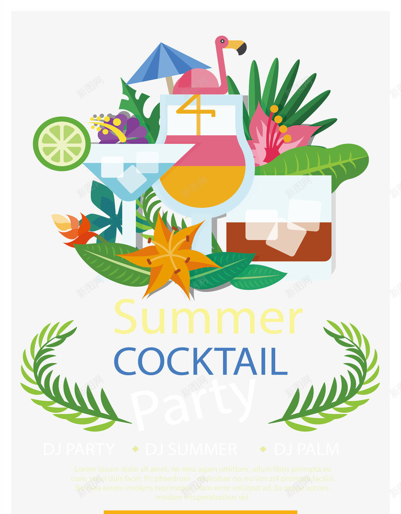 夏日鸡尾酒派对矢量图eps免抠素材_新图网 https://ixintu.com 免费 夏日派对 矢量png 鸡尾酒 鸡尾酒派对 矢量图