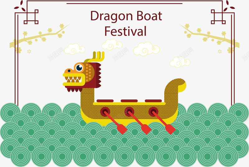 黄色的中国风龙舟png免抠素材_新图网 https://ixintu.com 中国风 矢量素材 端午节 赛龙舟 黄色龙舟