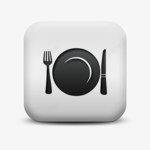 磨砂白广场图标食品饮料刀叉SCpng_新图网 https://ixintu.com SC beverage food fork icon knife matte sc square white 刀 叉 图标 广场 白 磨砂 食品 饮料