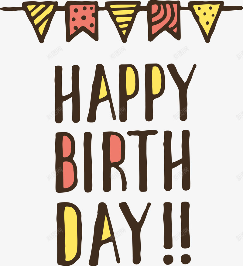 生日快乐海报矢量图eps免抠素材_新图网 https://ixintu.com happyBirthday 卡通艺术字 员工生日会海报 彩旗 彩旗海报 生日快乐 矢量png 矢量图 艺术字