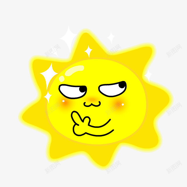耶表情黄色太阳图标png_新图网 https://ixintu.com 图标 太阳 表情 黄色