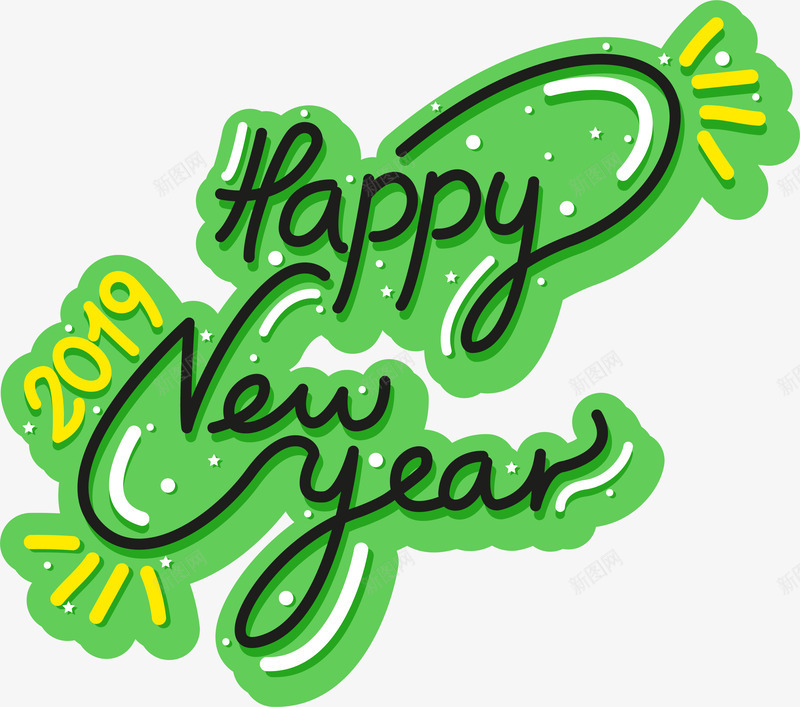 可爱新年薄荷绿清新标签png免抠素材_新图网 https://ixintu.com 2019年 可爱 新年 标签 清新 矢量图案 糖果色 薄荷绿