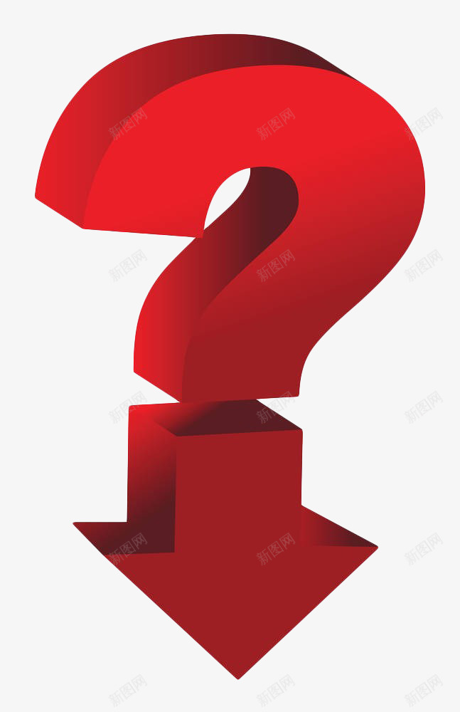 红色问号箭头png免抠素材_新图网 https://ixintu.com 下滑 业绩 向下 矢量手绘 箭头 红色 问号