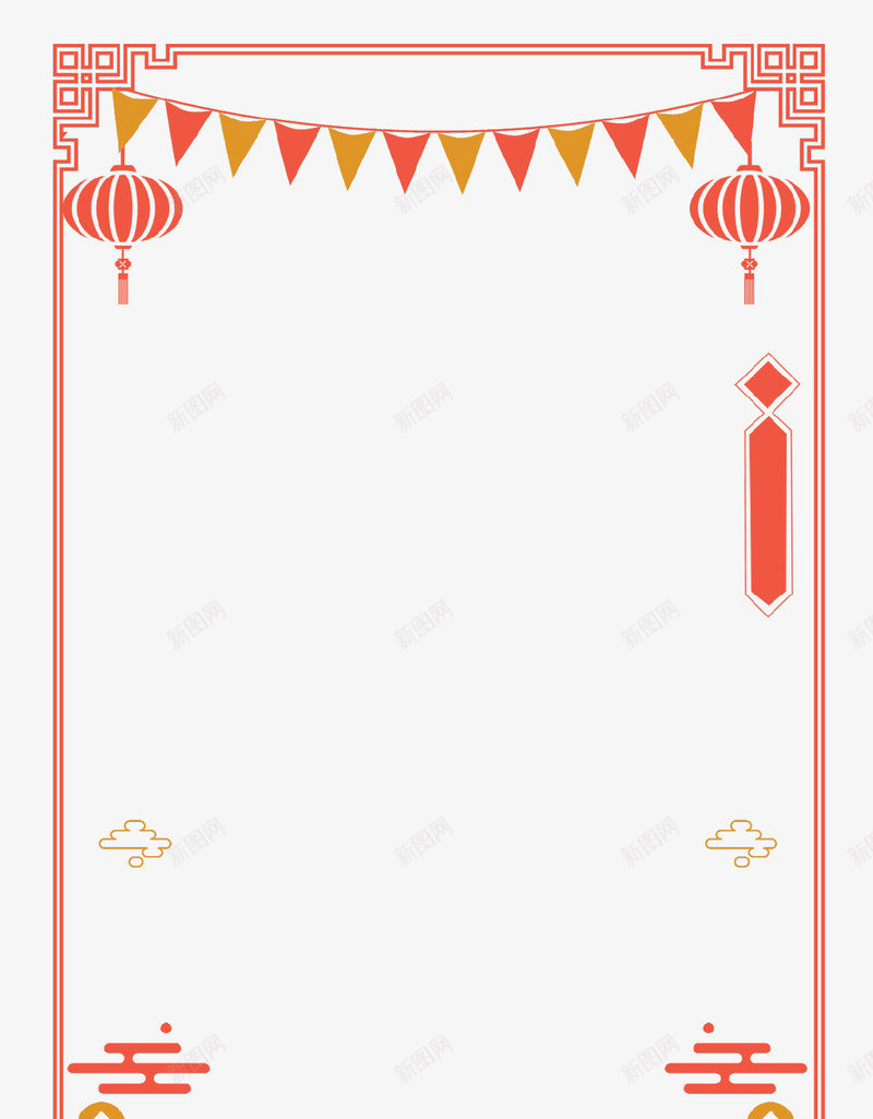 中国风春节装饰边框psd免抠素材_新图网 https://ixintu.com 中国风 彩带 挥春 新年快乐 新春 春节 灯笼 纹理 边框