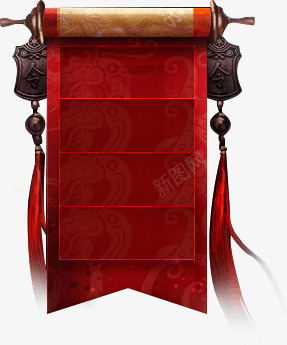 红色中国风卷轴菜单png免抠素材_新图网 https://ixintu.com 卷轴 国风 红色 菜单