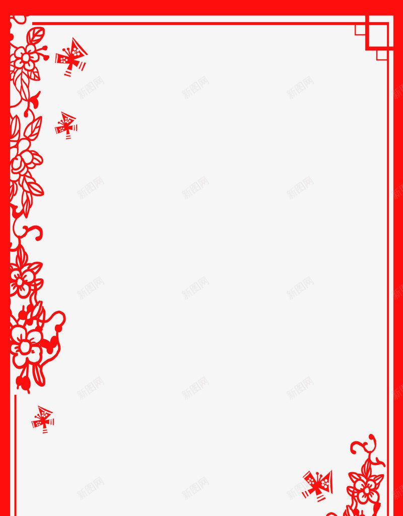 元旦中国风创意边框元素png免抠素材_新图网 https://ixintu.com 中国风 元旦快乐 元旦节 创意边框 喜庆 红色 迎新年
