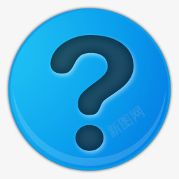 天蓝色的问号符号图标png_新图网 https://ixintu.com help 帮助 问号