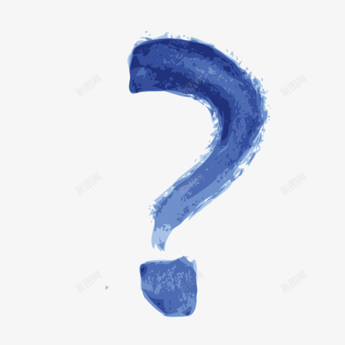 蓝色手绘问号png免抠素材_新图网 https://ixintu.com png图形 png装饰 手绘 符号 蓝色 装饰 问号