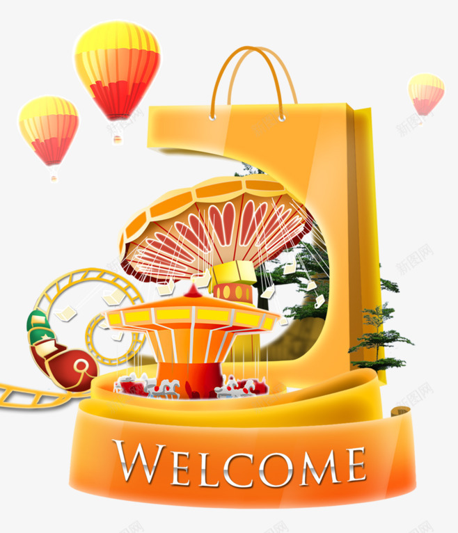 袋子里的商业png免抠素材_新图网 https://ixintu.com 建筑 气球 活动 游乐场 热门推荐