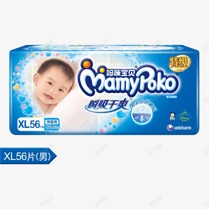 妈咪宝贝纸尿布png免抠素材_新图网 https://ixintu.com 免抠素材 免费下载 妈咪宝贝 妈咪宝贝纸尿布素材 母婴装饰