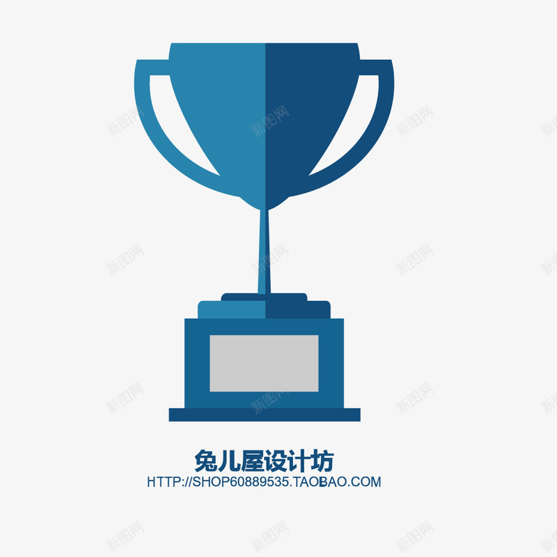 蓝色的荣誉奖杯矢量图ai免抠素材_新图网 https://ixintu.com 奖杯 矢量奖杯 荣誉 蓝色的 资质荣誉 矢量图