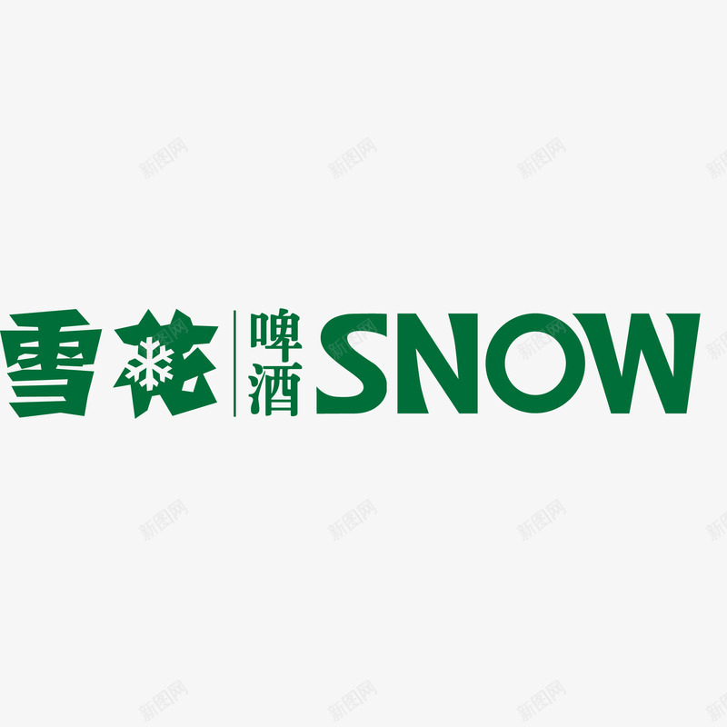 雪花啤酒标志矢量图