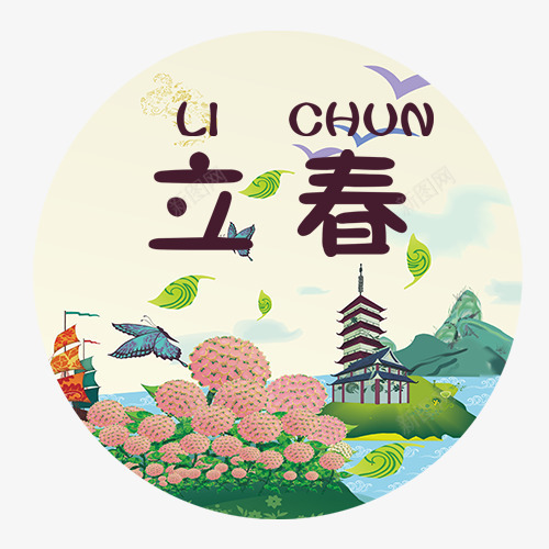 立春美景图标png_新图网 https://ixintu.com 二十四节气 冰雪消融 卡通背景 圆形图标 立春节气 装饰图