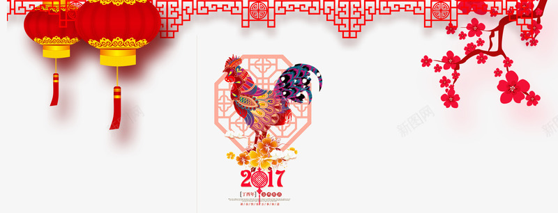 恭贺新年背景psd免抠素材_新图网 https://ixintu.com 喜庆 灯笼 红色 鸡公