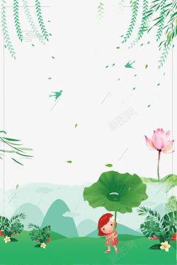 清新文艺春季柳树荷花装饰背景素材