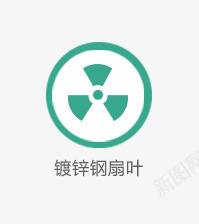 扇叶图标png_新图网 https://ixintu.com ICON 图标 扇叶