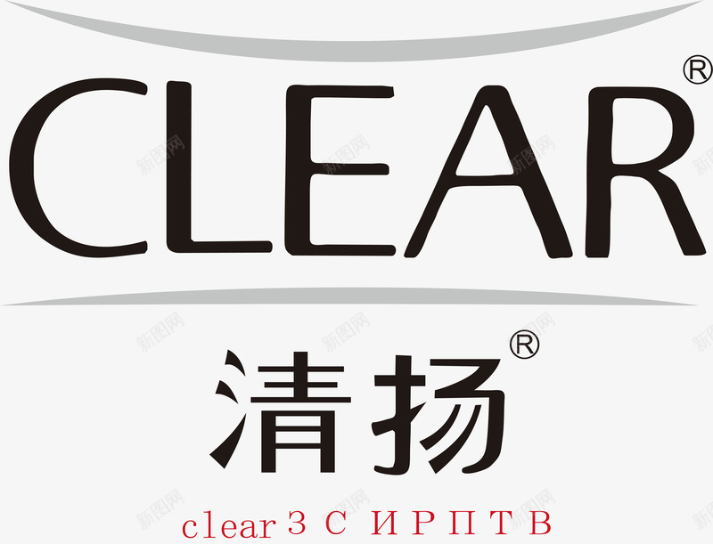 清扬logo图标png_新图网 https://ixintu.com 企业LOGO标志 标志 标识 标识标志图标 清扬logo 著名企业LOGO