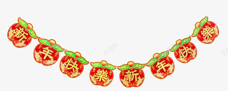 新年快乐苹果挂串拉条png免抠素材_新图网 https://ixintu.com 拉条 挂串 新年快乐 新年装饰 苹果