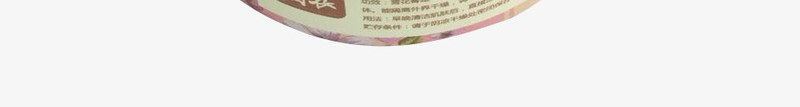 老上海护肤品png免抠素材_新图网 https://ixintu.com 复古包装 海报 老排子 雪花膏