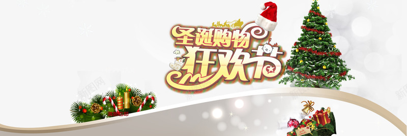 圣诞元旦双节同庆海报psd免抠素材_新图网 https://ixintu.com 五角星 双节同庆 圣诞元旦双节同庆海报 雪景 雪花 驯鹿