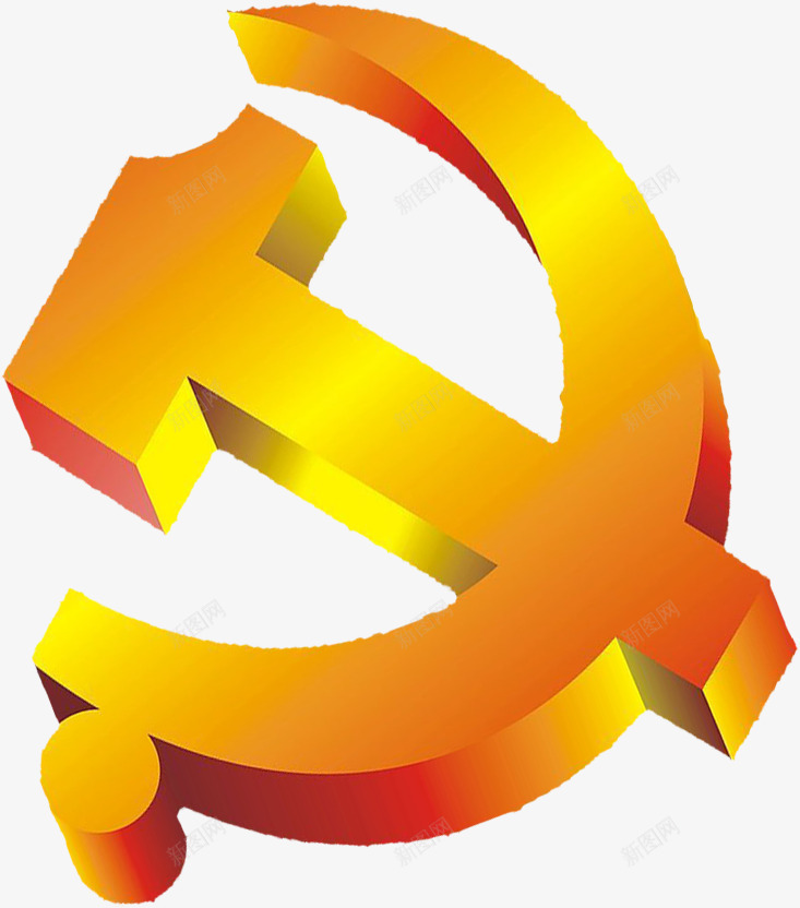 立体中央建党节图标png_新图网 https://ixintu.com 中央 图标 建党 立体