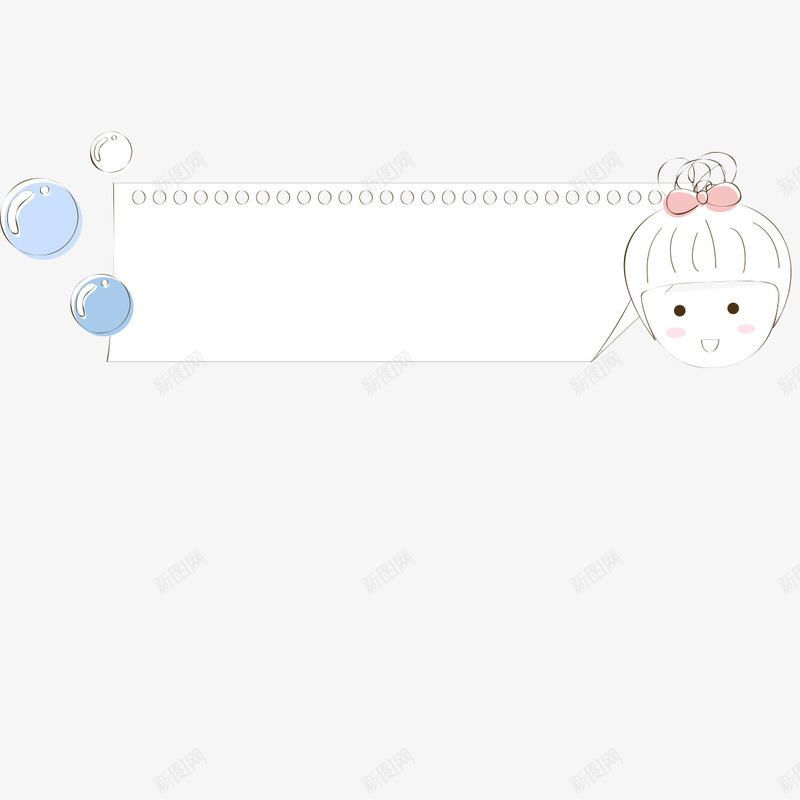 边框底纹线框卡片明信png免抠素材_新图网 https://ixintu.com 便签 卡片 底纹 明信片 线框 边框