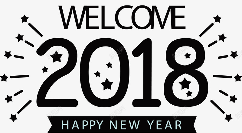 2018元旦标题png免抠素材_新图网 https://ixintu.com 2018字 2018展板 2018年会2018封面 AI矢量 元宵节 元旦 恭贺新年 排版 数字 新年主题 星星 矢量png 矢量图设计 英文 装饰
