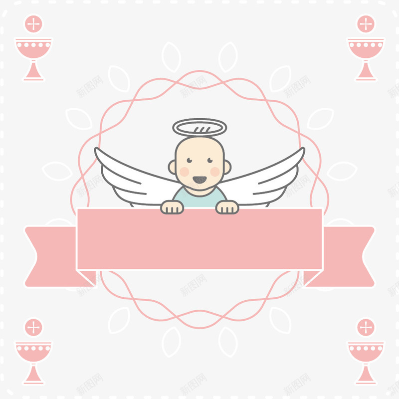 刚出生的生子png免抠素材_新图网 https://ixintu.com 出生 呱呱坠地 婴儿 小宝宝 怀胎十月 生子