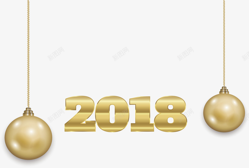 金色小球挂饰2018png免抠素材_新图网 https://ixintu.com 2018 2018元旦 小球挂饰 矢量png 金色2018 金色小球