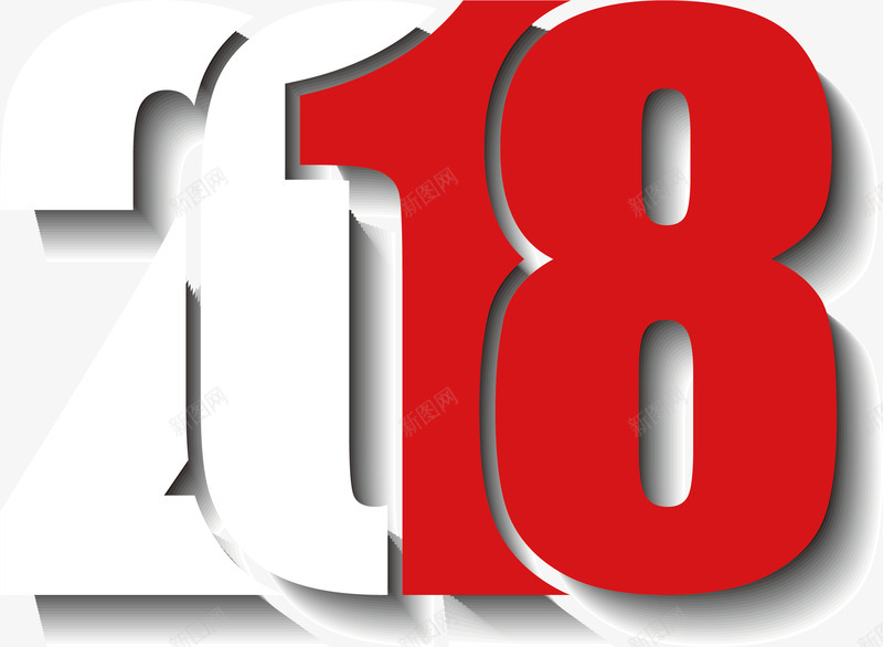2018立体艺术字png免抠素材_新图网 https://ixintu.com 2018元旦 2018字 2018封面新年字体设计 2018年会 2018新年 2018春节 2018背景 新年快乐 白色 红色
