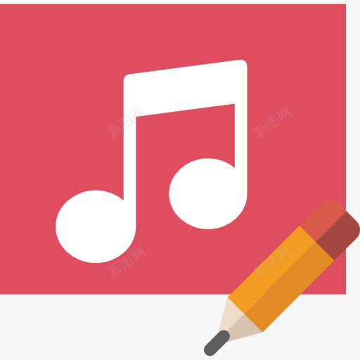 音乐播放器图标png_新图网 https://ixintu.com 歌 界面 音乐 音乐播放器 音符 颤音