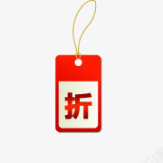 淘宝促销图标淘宝店招图标打折png_新图网 https://ixintu.com 打折标签 打折素材 淘宝店招图标 淘宝标签素材 淘宝活动图标 淘宝活动标签 淘宝特价图标 红色小标签