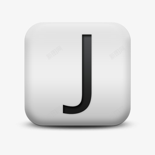 磨砂白广场图标字母数字信JJ字png_新图网 https://ixintu.com JJ alphanumeric icon jj letter matte square white 信 图标 字母数字 广场 白 磨砂 磨砂白广场图标字母数字信JJ字母数字图标免费下载