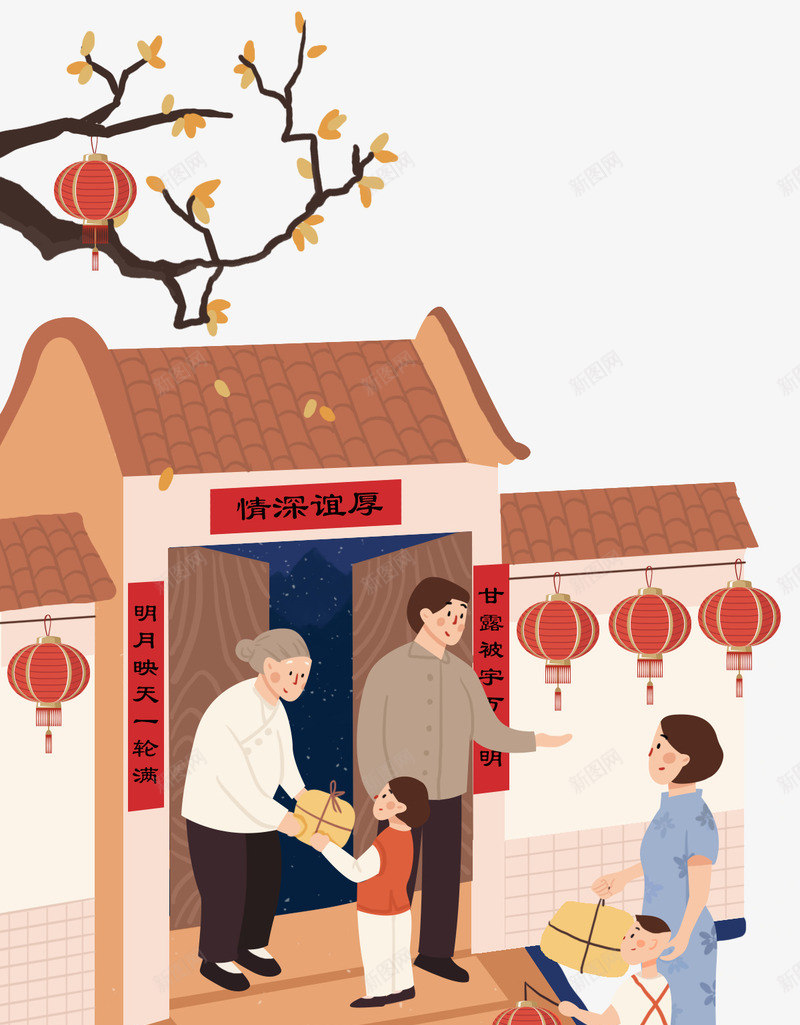 手绘中国风中秋节人物中秋插画png免抠素材_新图网 https://ixintu.com 中国风中秋节人物 中秋 中秋插画 团圆 手绘 节日
