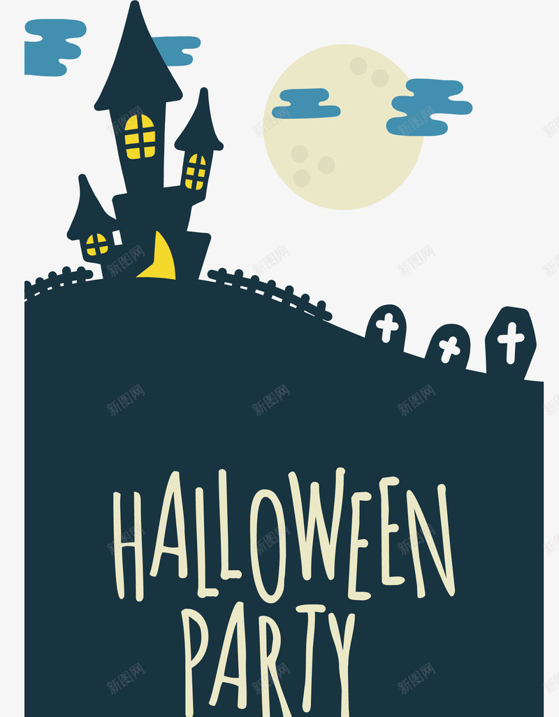 万圣节派对矢量图ai免抠素材_新图网 https://ixintu.com happyhalloween 万圣夜 万圣节派对 城堡 派对 矢量png 矢量图