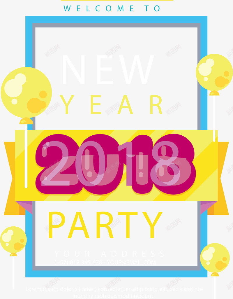 黄色气球边框png免抠素材_新图网 https://ixintu.com 2018新年 新年派对 气球 气球边框 矢量png 黄色气球