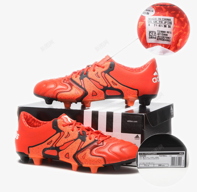 adidas阿迪达斯足球鞋png免抠素材_新图网 https://ixintu.com adidas adidas阿迪达斯足球鞋 产品实物 休闲鞋 减震 商场同款 女鞋 新款 男鞋 网面缓冲 跑步鞋 运动鞋 阿迪达斯 鞋子