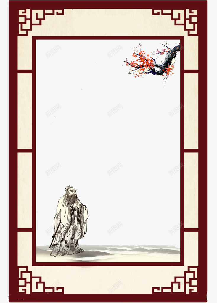 创意中国风国学边框元素png免抠素材_新图网 https://ixintu.com 中国风 创意 国学边框 棕色