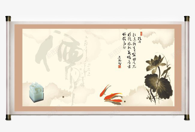 水墨卷轴png免抠素材_新图网 https://ixintu.com 中国风 卷轴 水墨画