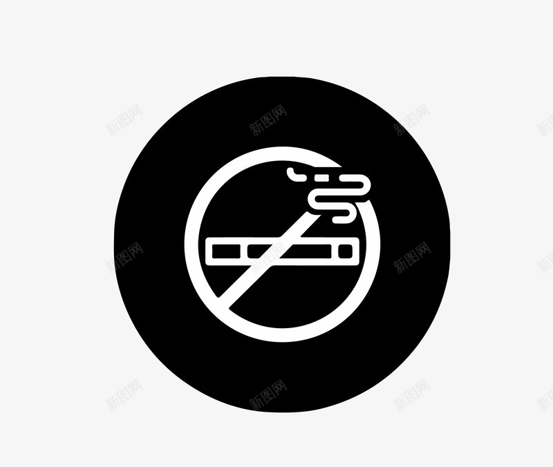 黑白禁止吸烟图标png_新图网 https://ixintu.com ai格式 icon 创意 卡通 图标 图案 圆圈 扁平设计 扁平设计免费 扁平设计免费下载 烟头 禁止 警示图标 非工作人员禁止入内