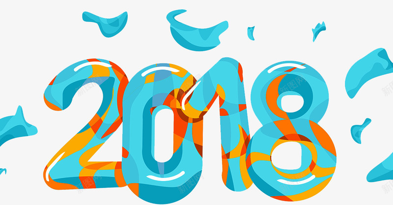 彩绘2018主题png免抠素材_新图网 https://ixintu.com 2018元旦 2018新年 元旦快乐 卡通平面风格 字体变形 扁平化风格 数字 新年字体设计 碎片化
