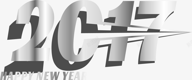 创意灰色质感2017png免抠素材_新图网 https://ixintu.com 2017 元旦 几何 创意 灰色 立体 质感