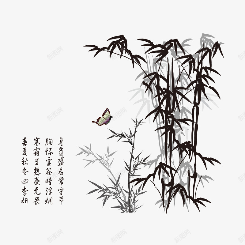 水墨画png免抠素材_新图网 https://ixintu.com 中国风 文字 水墨 水墨画 竹子 艺术效果 蝴蝶