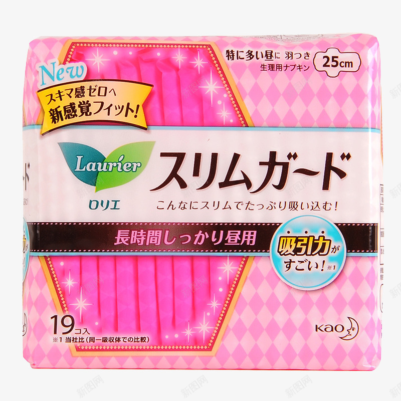 孕妇产褥期护理垫png免抠素材_新图网 https://ixintu.com 产品实物 孕妇专用 护理垫 母婴类