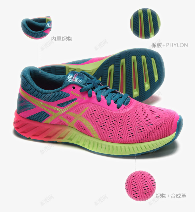 亚瑟士ASICS运动鞋png免抠素材_新图网 https://ixintu.com 2016新款 亚瑟士ASICS运动鞋 产品实物 休闲鞋 女鞋 男女同款 男鞋 网面缓冲 跑步鞋 运动鞋 鞋子 鬼冢