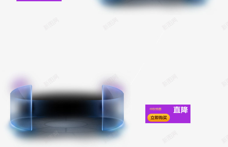 中秋立即购买png免抠素材_新图网 https://ixintu.com 中秋立即购买 促销标签 文字排版 水晶边框