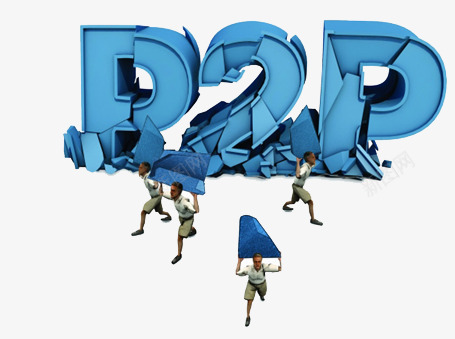 P2P艺术字png免抠素材_新图网 https://ixintu.com P2P 理财 蓝色艺术字 贷款