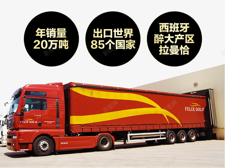 物流大货车图png免抠素材_新图网 https://ixintu.com 大货车图 快递 物流