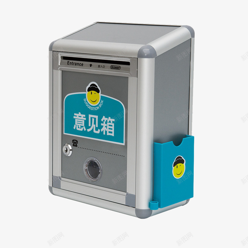 带有表情包的意见箱png免抠素材_新图网 https://ixintu.com 意见箱 简约 表情 设计